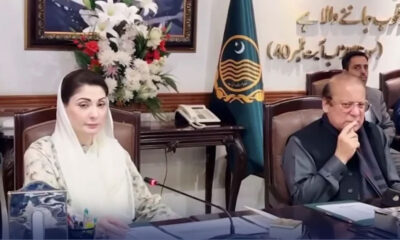 nawaz-sharif-and-cm-punjab-maryam-nawaz