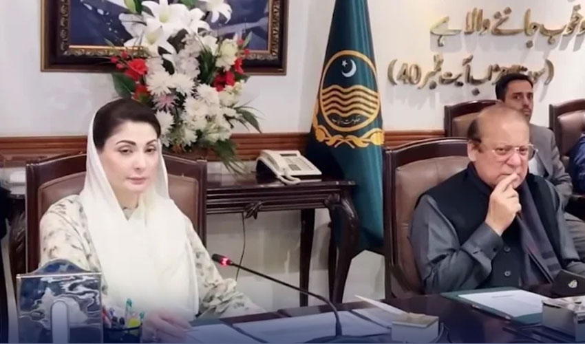 nawaz-sharif-and-cm-punjab-maryam-nawaz