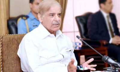 shahbaz sharif