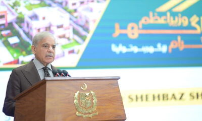 Apna Ghar program,