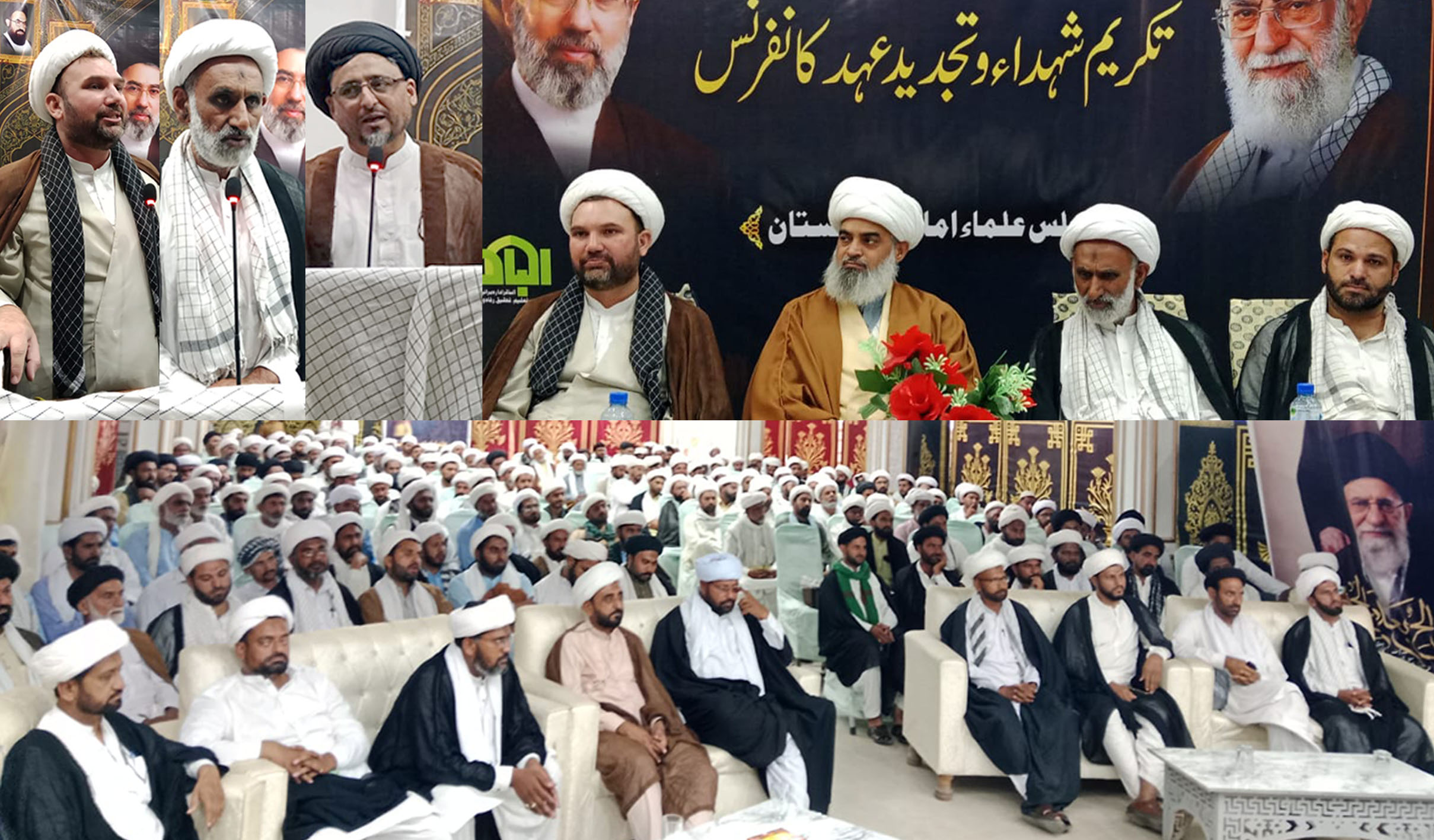 International Idara Baqir