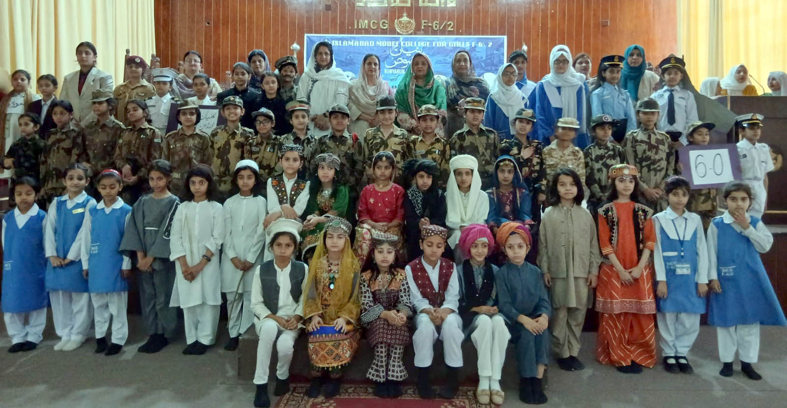Marka Haq celebration in IMCG F-6 2