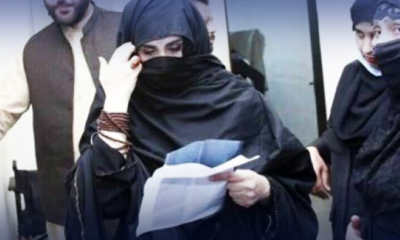 bushra-bibi