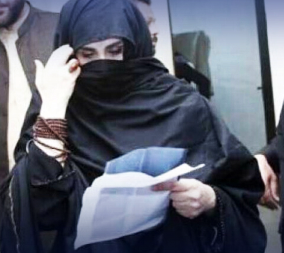 bushra-bibi