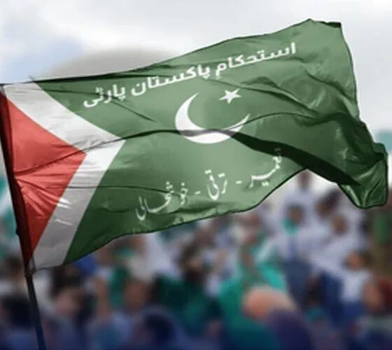 ipp-flag