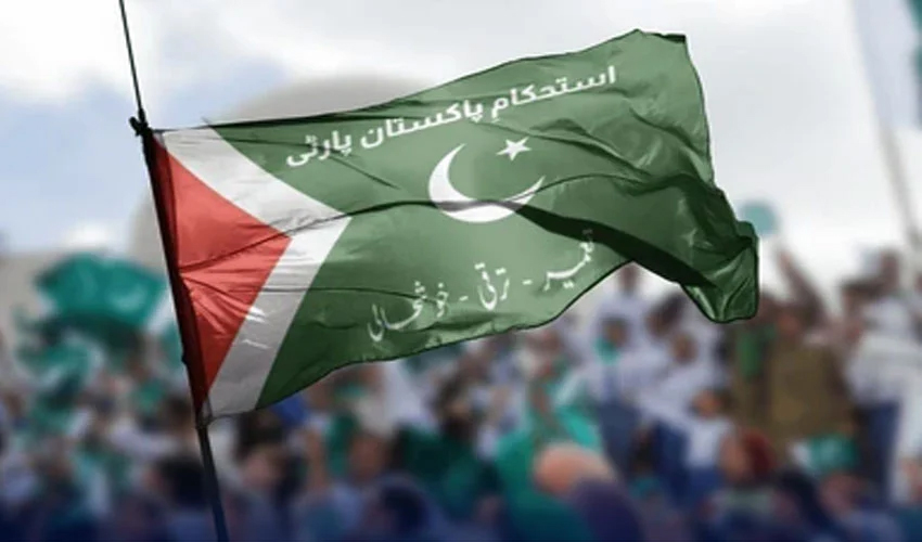 ipp-flag