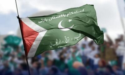 ipp-flag