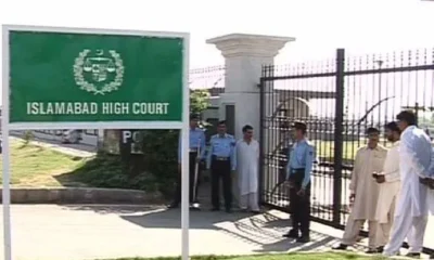islamabad high court