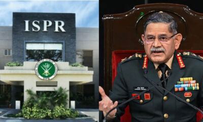 ispr