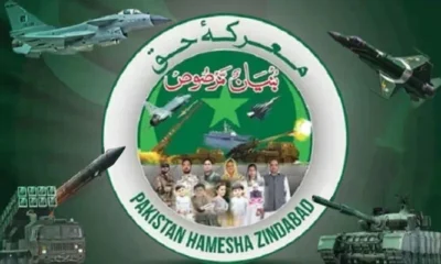 marka-haq