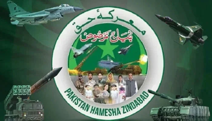 marka-haq