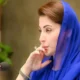 maryam nawaz