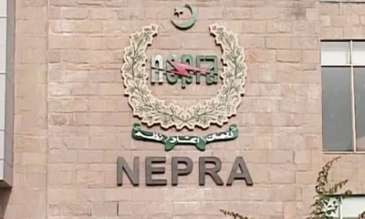 nepra