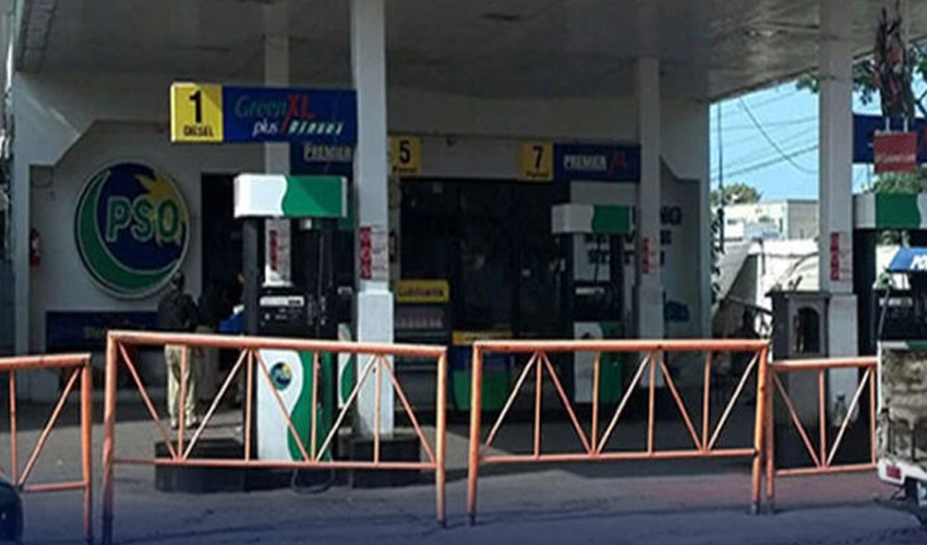 patrol-pumps