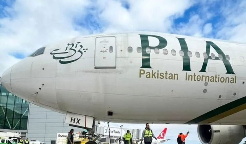 pia-privatisation-latest