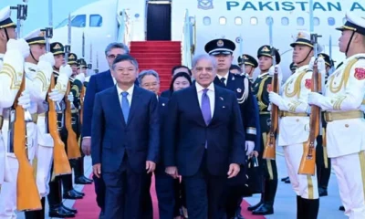 pm shahbaz sharif in beijing