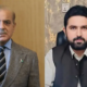 pm-shehbaz-sohail-afridi