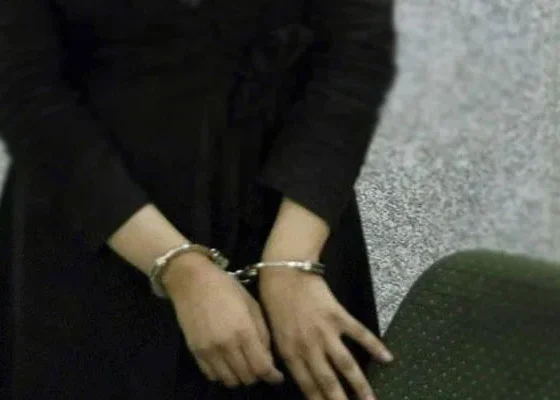 Criminal