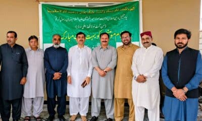 Ghadeer Day Celebration in Gujar Khan