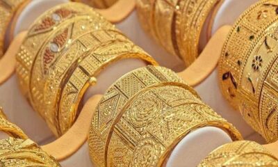 Gold prices
