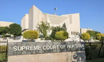 Supreme Court of Pakistan