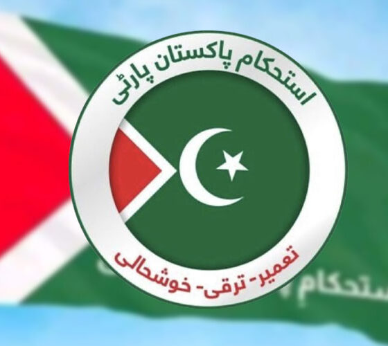 ipp---istekham-pakistan-party