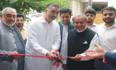 Ijaz Gillani and Imtiaz Hussain Rizvi inaugurating school in bhara kahu