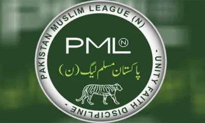 PMLN
