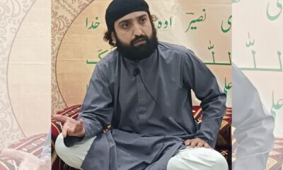 Syed ghulam shams uddin gillani