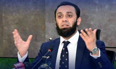 atta-tarar