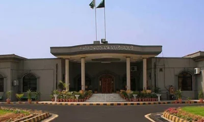 islamabad high court