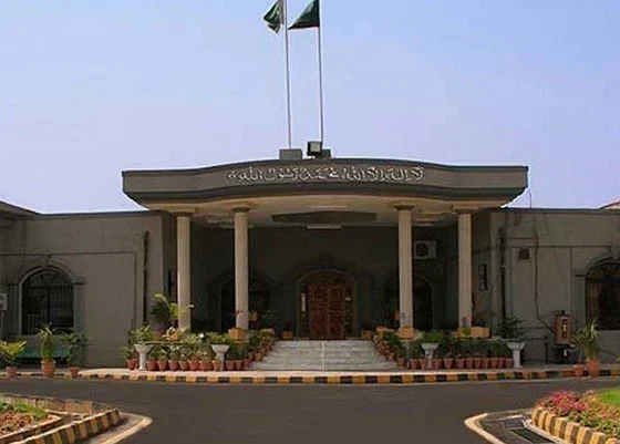 islamabad high court