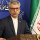ismael baqae