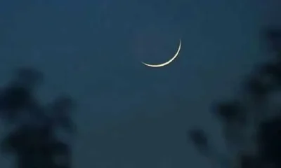 moon