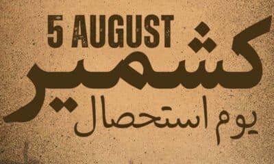 5-August-Kashmir