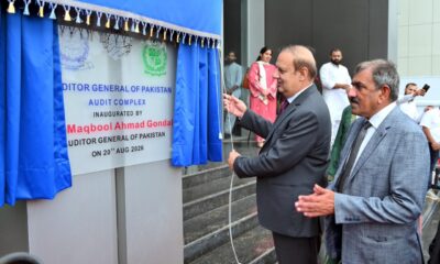 Auditor General of Pakistan maqbool gondal