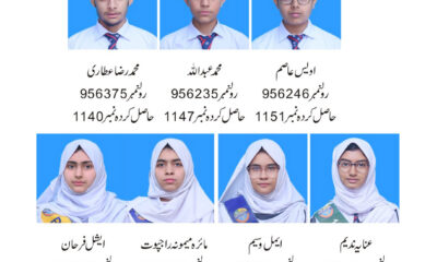 Grammar School Rawalpindi