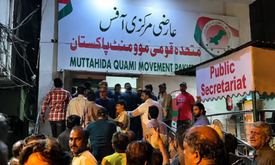 MQM