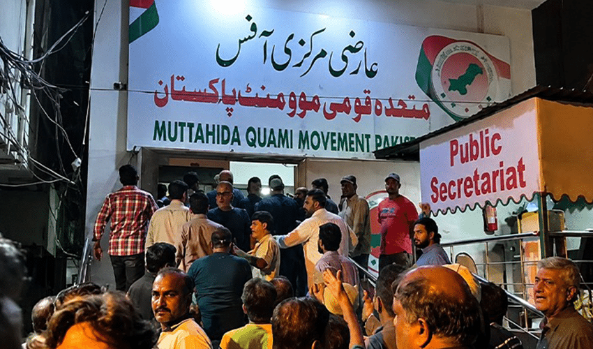 MQM
