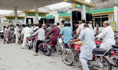 Petrol-Pump