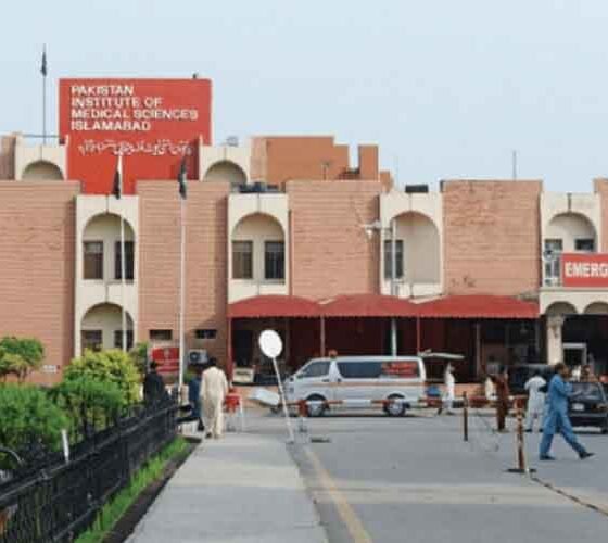 Pims-hospital