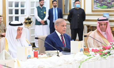 Prime-Minister-of-Pakistan-House