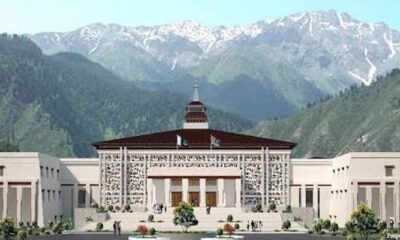 azad-kashmir-legislative-assembly