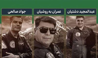 images-of-3-iranian-pilots
