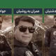 images-of-3-iranian-pilots