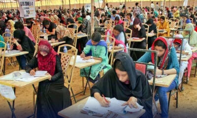 mdcat-exams