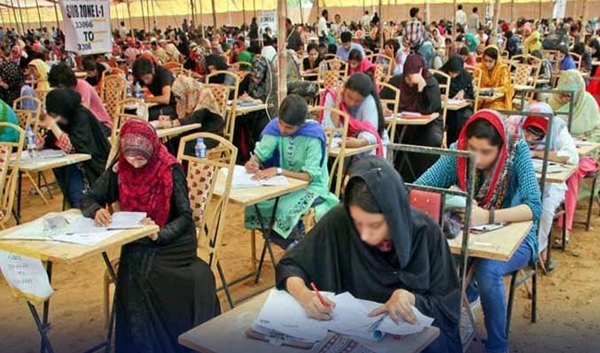 mdcat-exams