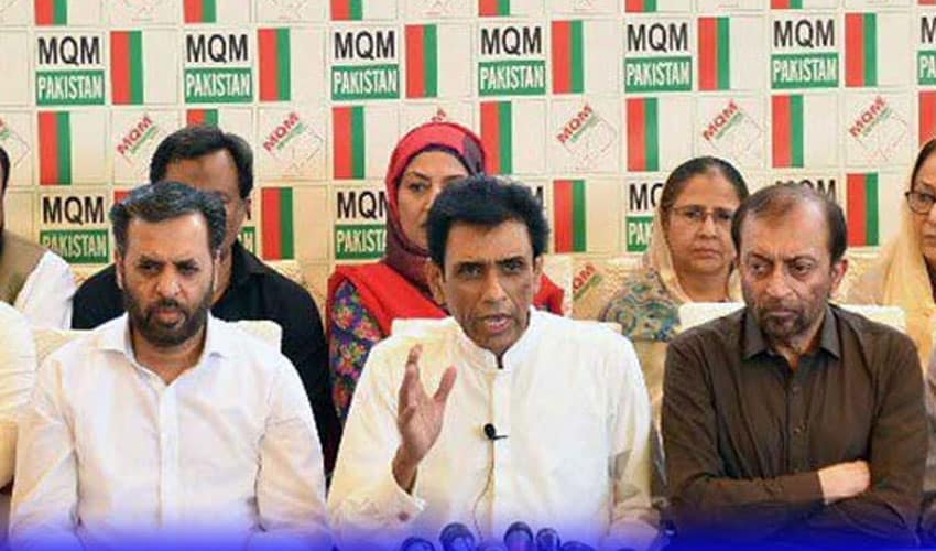 mqm-pakistan