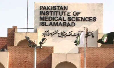 pims-islamabad