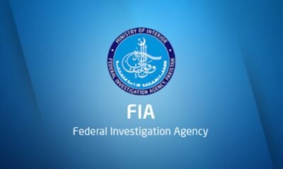 Federal Investigation Agency (FIA)